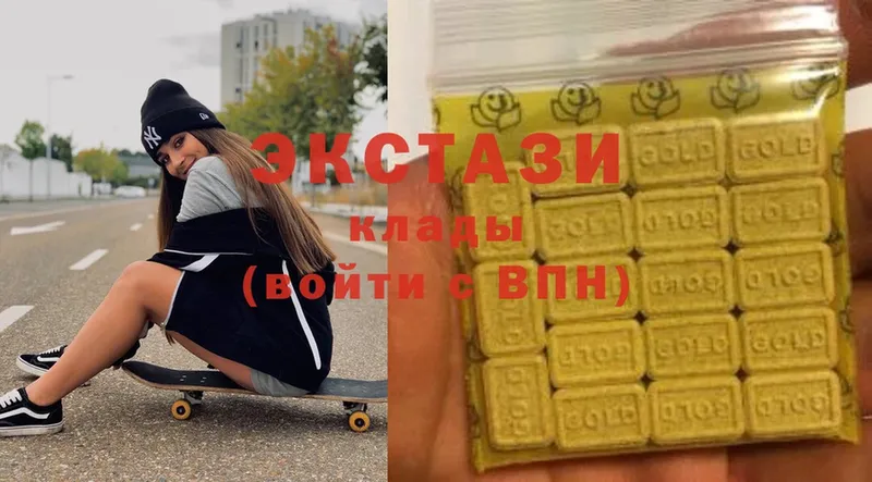 Ecstasy круглые  закладка  Верхнеуральск 