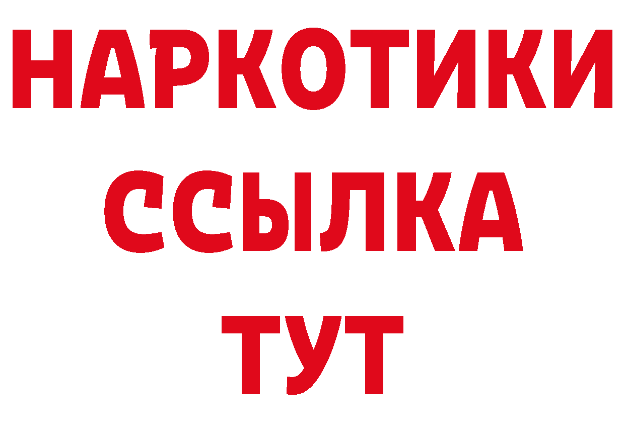 Где купить наркоту?  наркотические препараты Верхнеуральск