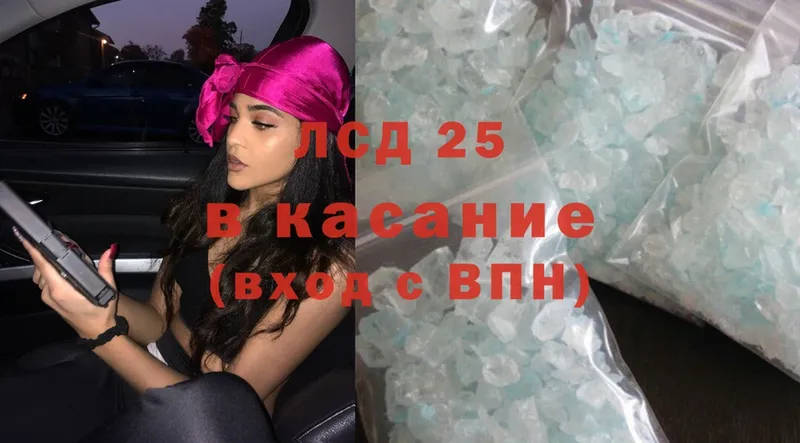 ЛСД экстази ecstasy  shop формула  Верхнеуральск  купить  